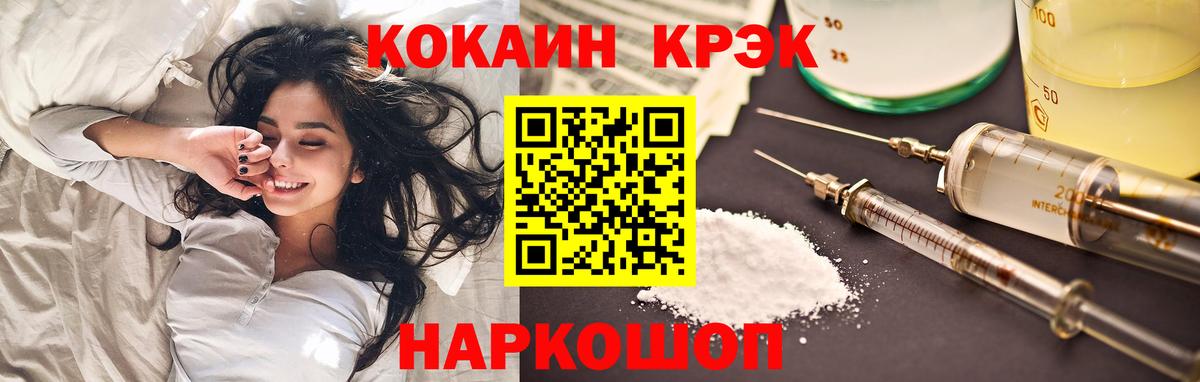 Кокаин Боливия Вичуга