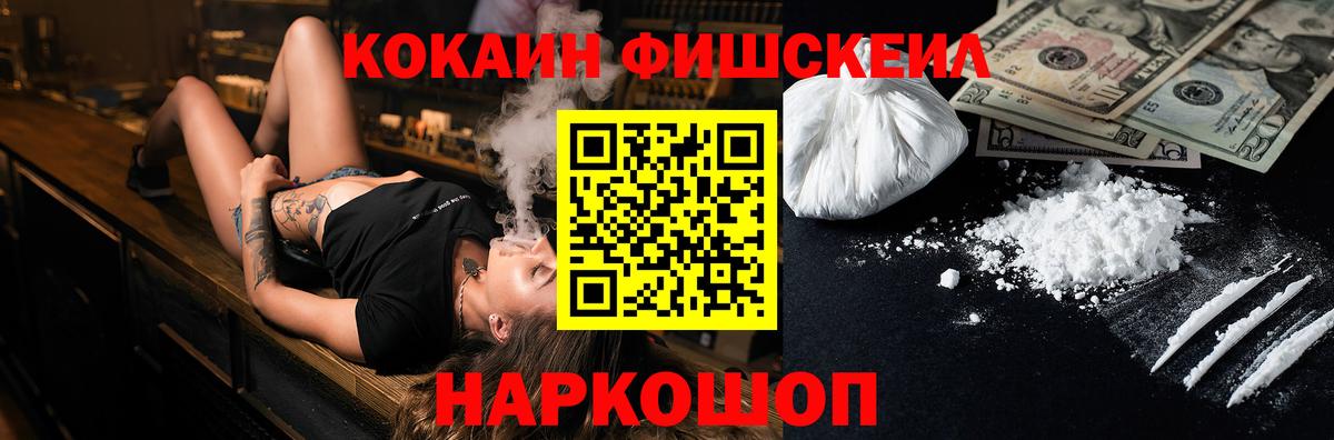 Бошки Шишки Вичуга