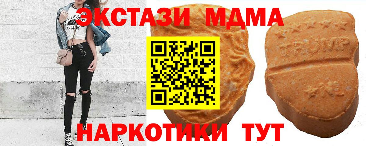 Кетамин  Кокаин  Мефедрон   Вход с VPN  Вичуга  ГЕРОИН  NBOMe  ГАШИШ  Каннабис  Вейп ТГК  A PVP СК кристаллы 