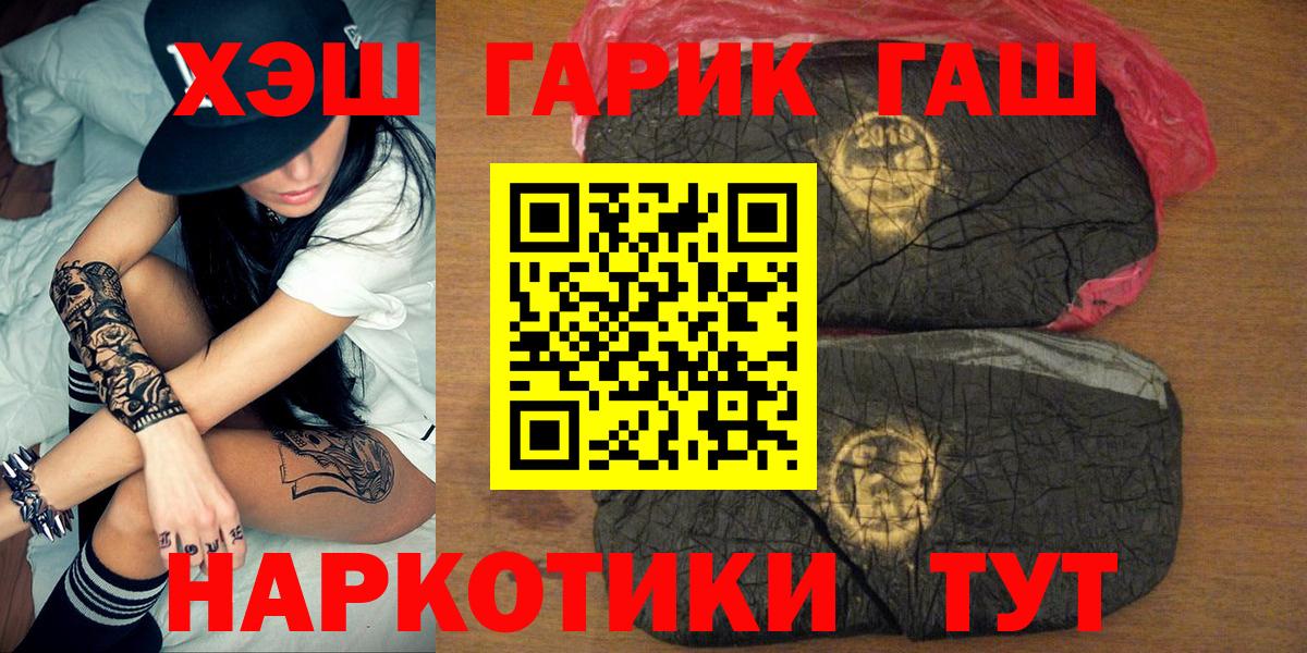 Гашиш Premium Вичуга