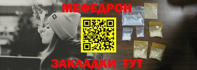 альфа пвп Ликино-Дулёво