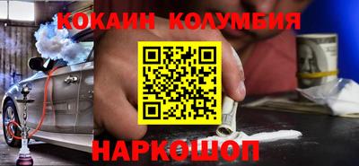 шишки Ливны
