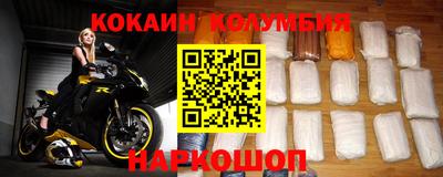 шишки Ливны