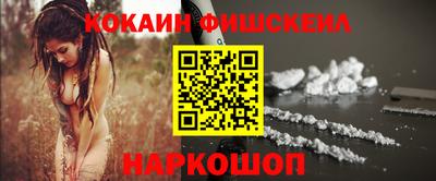 гашиш Лесосибирск