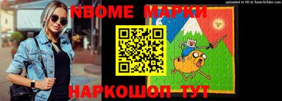 альфа пвп Ликино-Дулёво