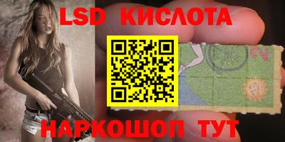 ALPHA-PVP Мариинск
