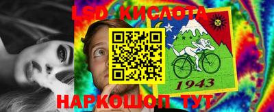 гашиш Лесосибирск