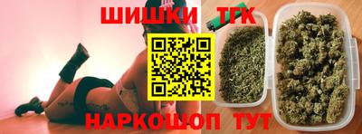 шишки Ливны