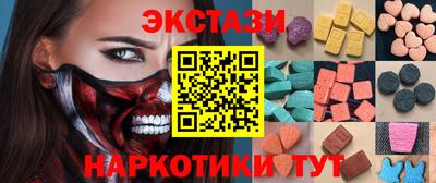 ГАЛЛЮЦИНОГЕННЫЕ ГРИБЫ Тара