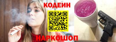 шишки Ливны
