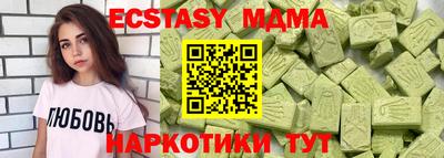 шишки Ливны