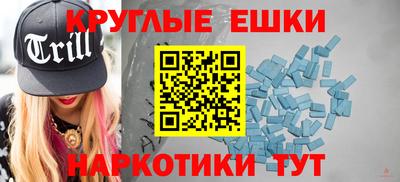 шишки Ливны