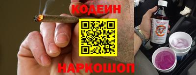шишки Ливны