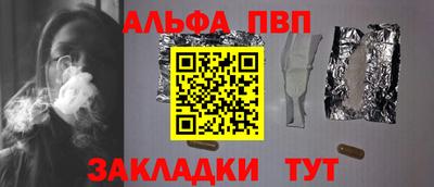 шишки Ливны