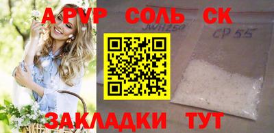 гашиш Лесосибирск