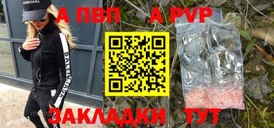 шишки Ливны
