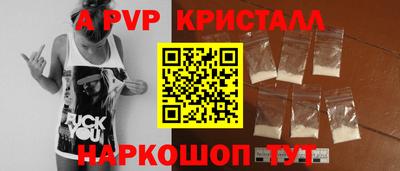 шишки Ливны