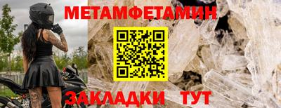 альфа пвп Ликино-Дулёво