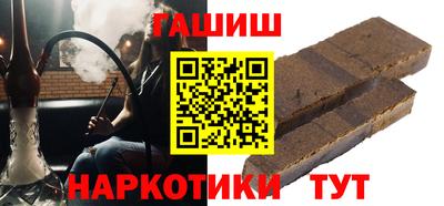 шишки Ливны