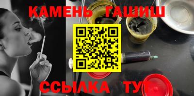 шишки Ливны