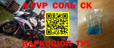 шишки Ливны