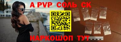 шишки Ливны