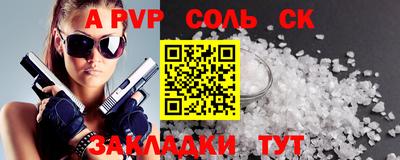 альфа пвп Ликино-Дулёво