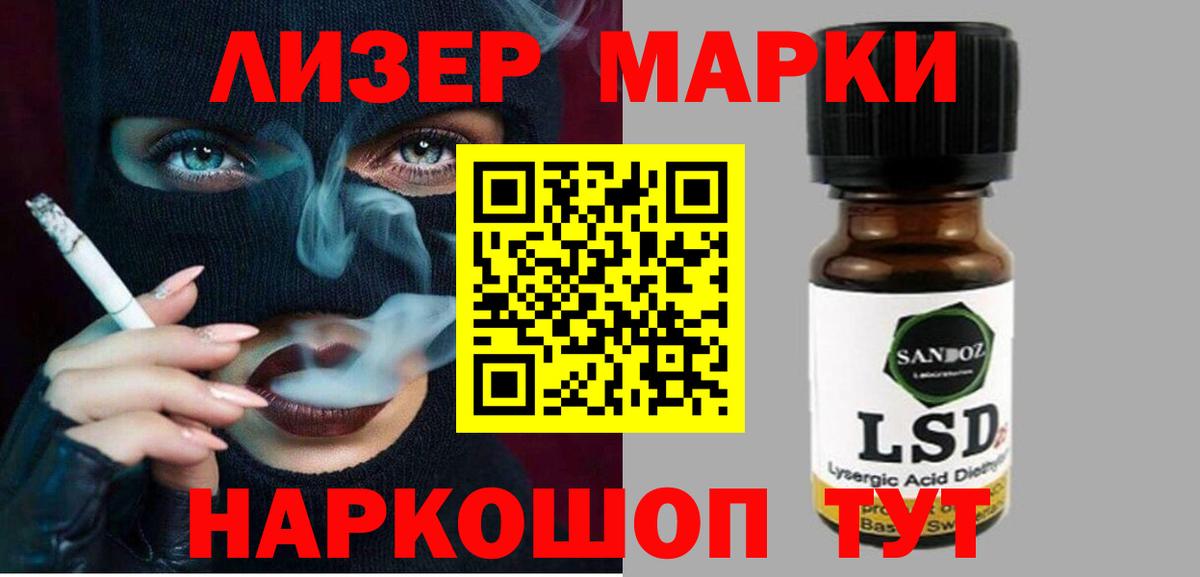 LSD-25 экстази кислота  Вход с VPN  Вичуга 
