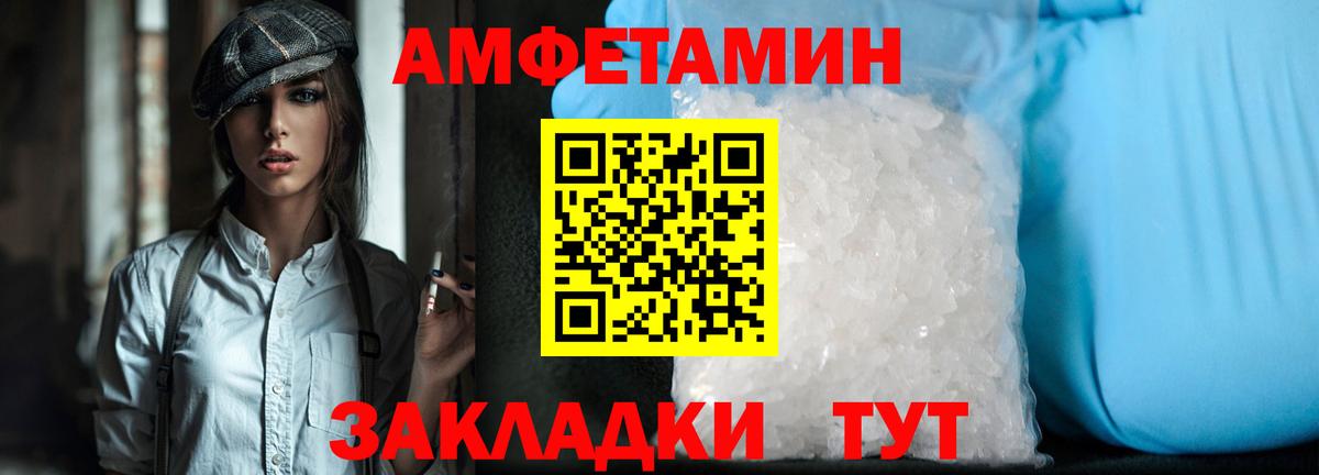 Метамфетамин винт  Метамфетамин винт  Вичуга  Первитин  Вход с VPN 