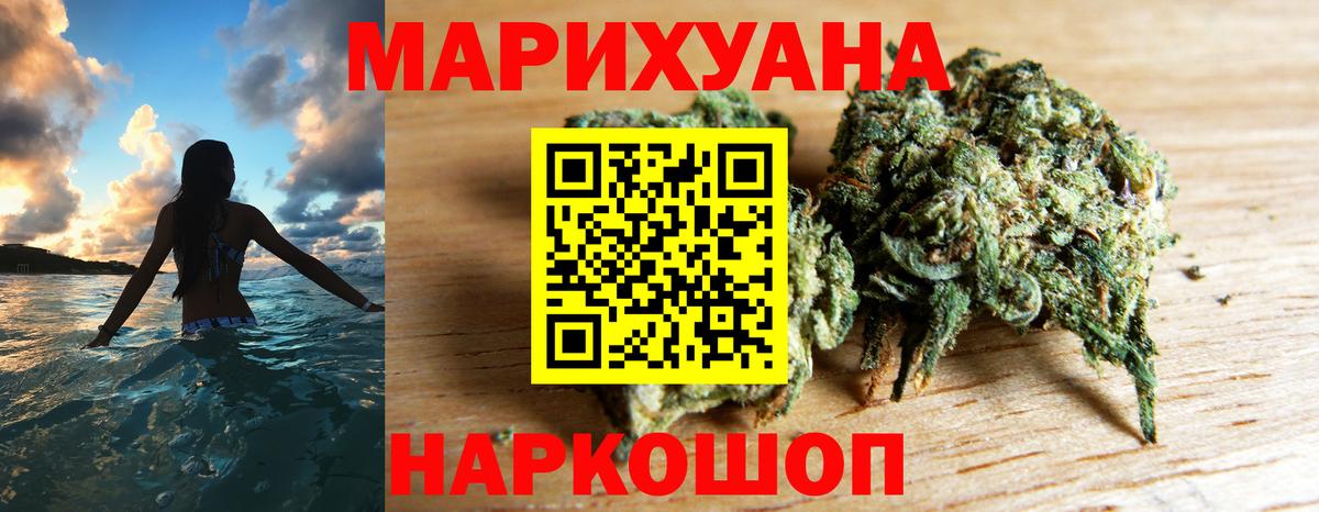 Каннабис ГИДРОПОН Вичуга