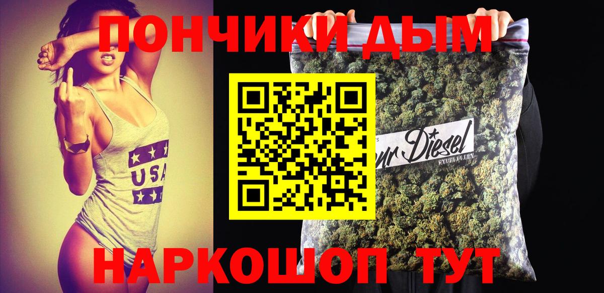 МАРИХУАНА семена  Бошки Шишки MAZAR  Вичуга  МАРИХУАНА VHQ  Конопля гибрид  Вход с VPN 